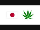 【低クオリティ エンコード バージョン】 Upoli #13 Cannabis