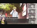 【クトゥルフ神話TRPG】加虐の鎖～第六話【ゆっくりTRPG】