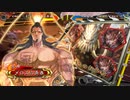 【三国志大戦V】高みを目指して走るメロス (82) VS魏武 【覇王 証13】
