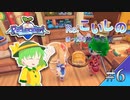 Re:こいしのまったり牧場生活【Re:Legend】#6
