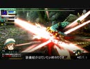 【MHXX】一式装備で狩りがしたい！ベリオ一式vsジンオウガ【ゆっくり実況】