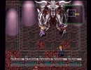ラ○グリッサー信者による「グローランサー」実況プレイpart102