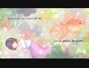 【鏡音リン】in a pale dream【オリジナル】