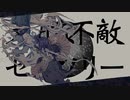 スタッツS【歌ってみた】阿吽のビーツ