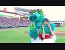 Juice=Juice段原瑠々のマツダスタジアム国歌斉唱に密着！