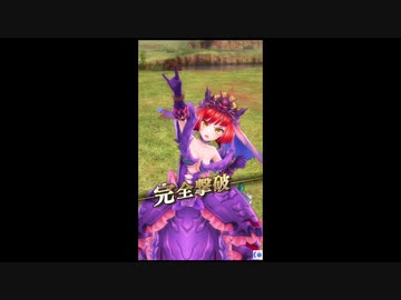 怒闘パでピグソッソソロ撃破