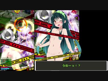 【VOICEROID実況】生まれたてガールのボンバー＃７【ボンバーガール】