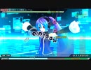 「Project DXXX」初音ミクの激唱 ver.Fran Perfect