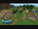 ぽくなってきた 【マインクラフト】【実況】
