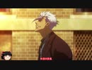【ゆっくり実況】バルバトス視点Part10【EXVS2】