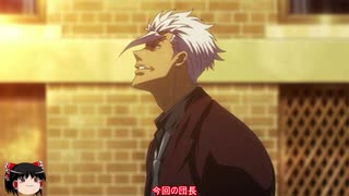 【ゆっくり実況】バルバトス視点Part10【EXVS2】