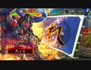 【三国志大戦】のんびり大戦 part116【vs5枚礎】