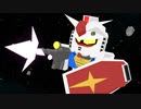 【MMDガンダム】ドットじゃないガンダム宇宙編