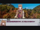 【シノビガミ】正義は我にあり その1