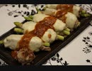 【料理】お子様にもバレない！？アスパラドック【威風編】