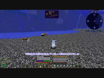【Minecraft1.12.2】Reぼいちぇびうなめいかーずの日常26
