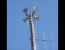 防災行政無線定時チャイム（現行）　千葉県船橋市