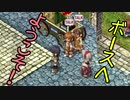 【実況】入り込みすぎる男が空の軌跡FCの物語を全力で楽しむ part30