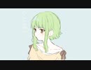 【Gumi】Unreachable Sunlight / 届かない光