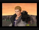 出産までにFF8をクリアしたい part3