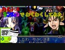 【実況】わくぷよダンジョンでわくわくしてみた。Part57【わくぷよ】