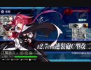 【艦これ】DD提督と艦娘の航海日誌 Part105 19夏イベE-2-1甲②【大弾宴】