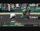 一芸球児♯33　窪木、逆襲の時！　 【パワプロ２０１８栄冠ナイン】【ゆっくり実況プレイ】