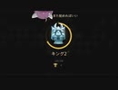 東北きりたんはチェスサーの姫になりたい。Day47