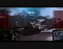 【WoT】惑星戦車兵のガバガバソ連開発　T-34-85