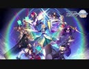 【動画付】Fate/Grand Order カルデア・ラジオ局 Plus2019年9月13日#024