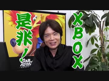 【勝利の鍵は】スマブラSP　バンカズの使い方を実況する【これだ！】