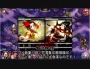 【無課金クリアァアアアッ！！】真・武神降臨！黒田長政 -超難しい-【平均Lv70/戦功一つ】