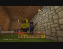 【マイクラ】私と嫁と無人島生活。【初見実況】part3-2