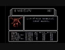 うろ覚えでやるウィザードリィ3　Part15前半