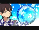 【実況】穢なき漢の初体験【艦これ】2019夏イベント♡part7