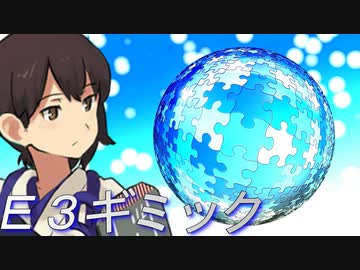 【実況】穢なき漢の初体験【艦これ】2019夏イベント♡part7