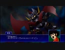スーパーロボット大戦XO つぶやき実況63-7