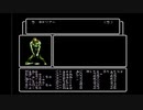 うろ覚えでやるウィザードリィ3　Part15後半