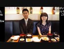【第60期王位戦第5局初日④】豊島将之王位×木村一基九段