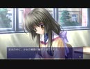 【実況】絆を紮ぐ物語 CLANNAD Part20