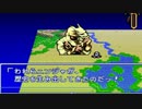 伝説のオウガバトルをてけてけ実況　part21