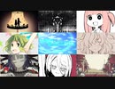 【うつぼが繋ぐ】歌ってみたノンストップメドレー【2nd Anniversary Edition】