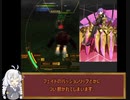 マイナーな神ゲー「戦士達の軌跡」を紲星あかり実況プレイRe:boot Part04「ジャブローを探せ」