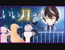 【アニメ】マイケル・コリンズの福音