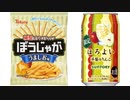 気になる報告 #3000