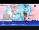 東京放課後サモナーズ　実況余談プレイ　夢のもふもふ編　その14