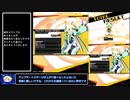 【ゆっくり実況】ボンバーガールその16　エメラ【マスターC】