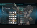 【艦これ2019年夏イベ】朝潮型７隻でE-2甲「ジブラルタルを越えて」第一ゲージ攻略【シングル作戦】