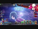 【FGOAC】まじんさんとブラダマンテ待ちのグレイルウォー　７