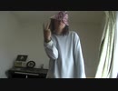 【目隠し】会いたくて会いたくて  - 西野カナ cover